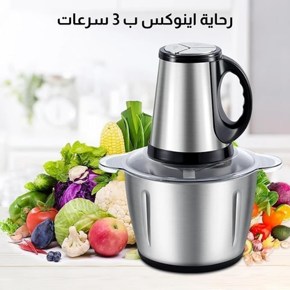 رحاية سريعة 2 لتر
