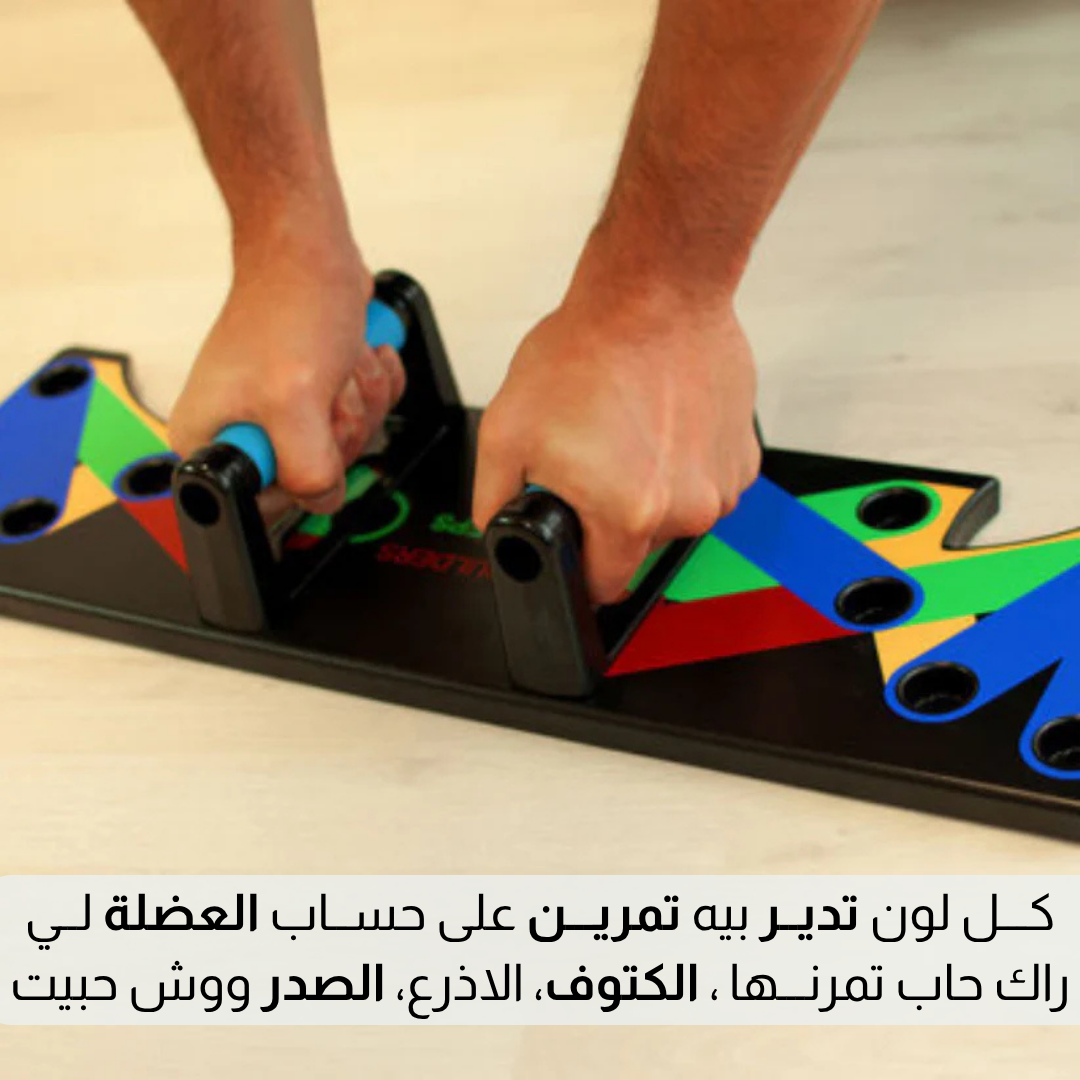 لوحة تدريب رياضية