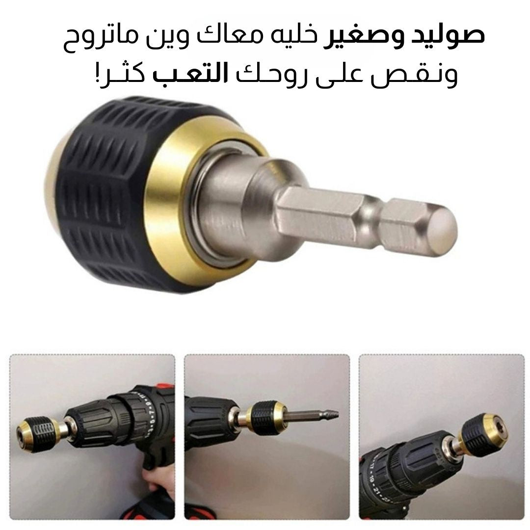 محول مثقاب كهربائي بدون مفتاح
