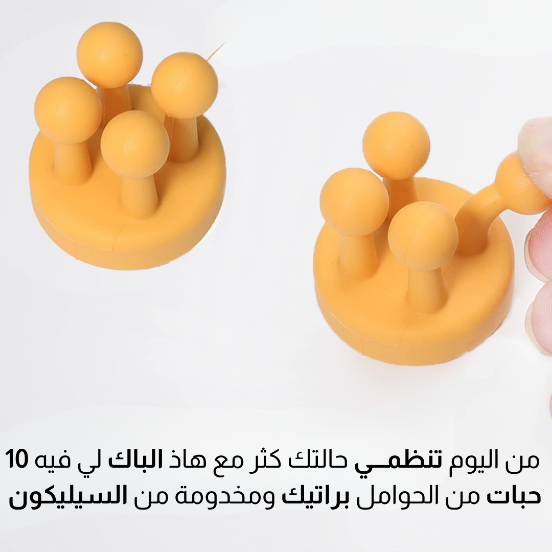 حامل لاصق من السليكون 10 قطع