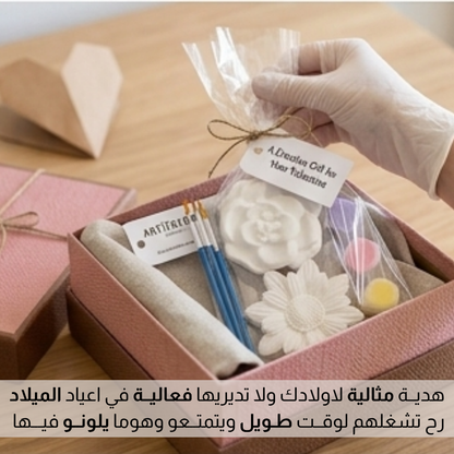 مجـــموعة تلويـــن اشكــال الجــبس
