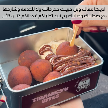 بـــوكس كــرات التـــيرامـيســو