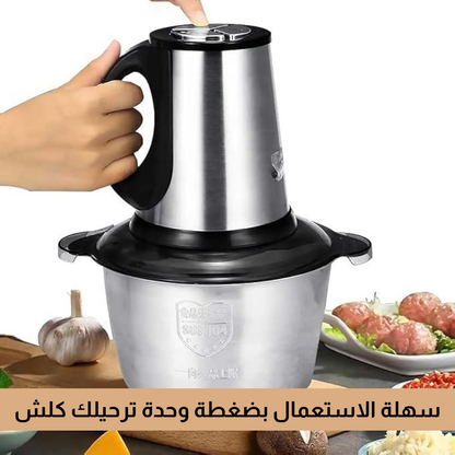 رحاية سريعة 2 لتر
