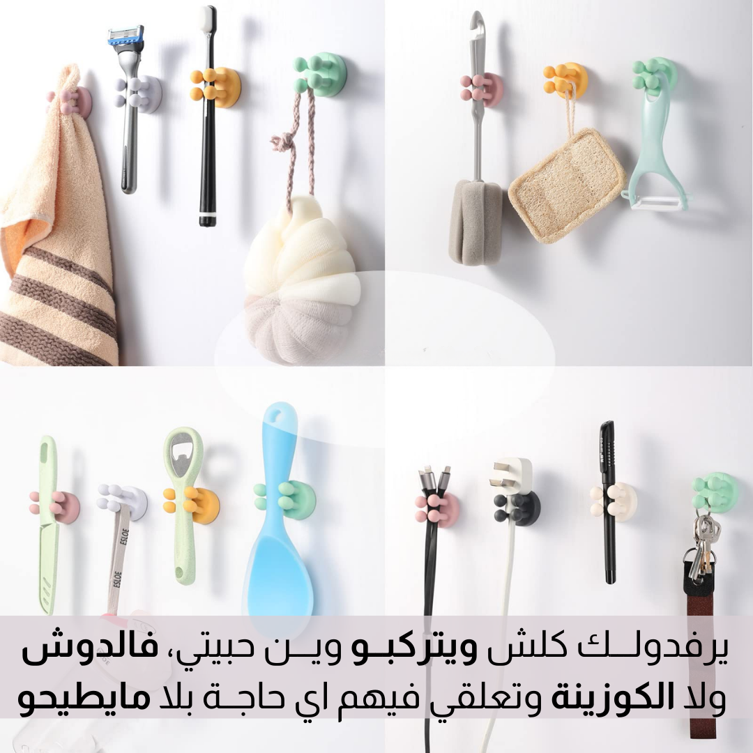 حامل لاصق من السليكون 10 قطع