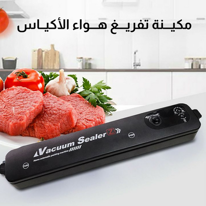 ماكينة تفريغ الهواء من الاكياس
