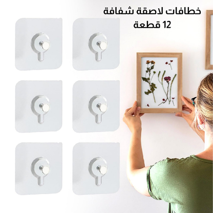 خطافات لاصقة شفافة – 12 قطعة