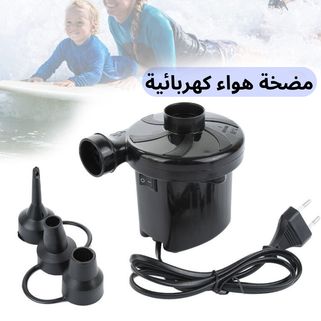 مضخة هواء كهربائية