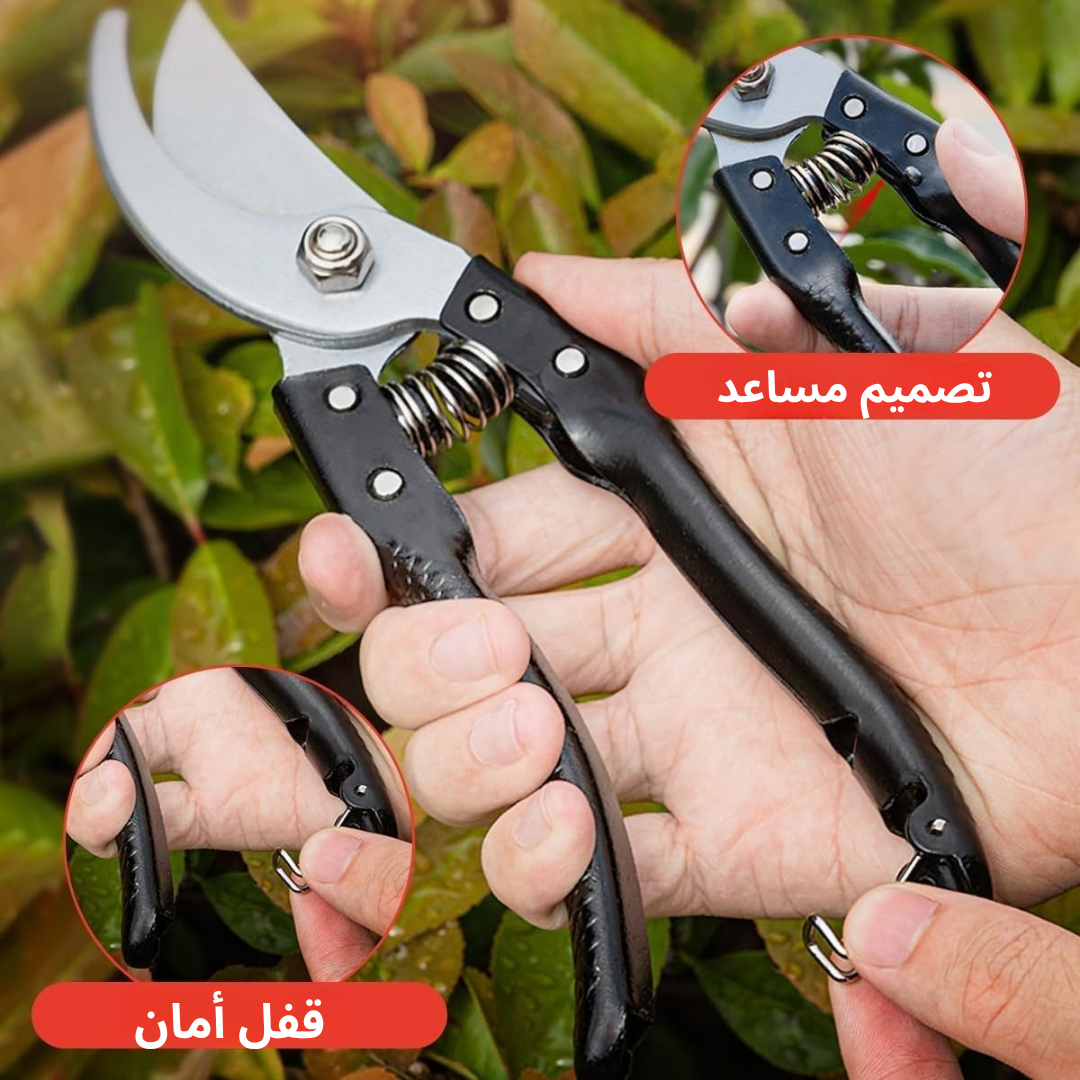 مقص تقليم  للأغصان