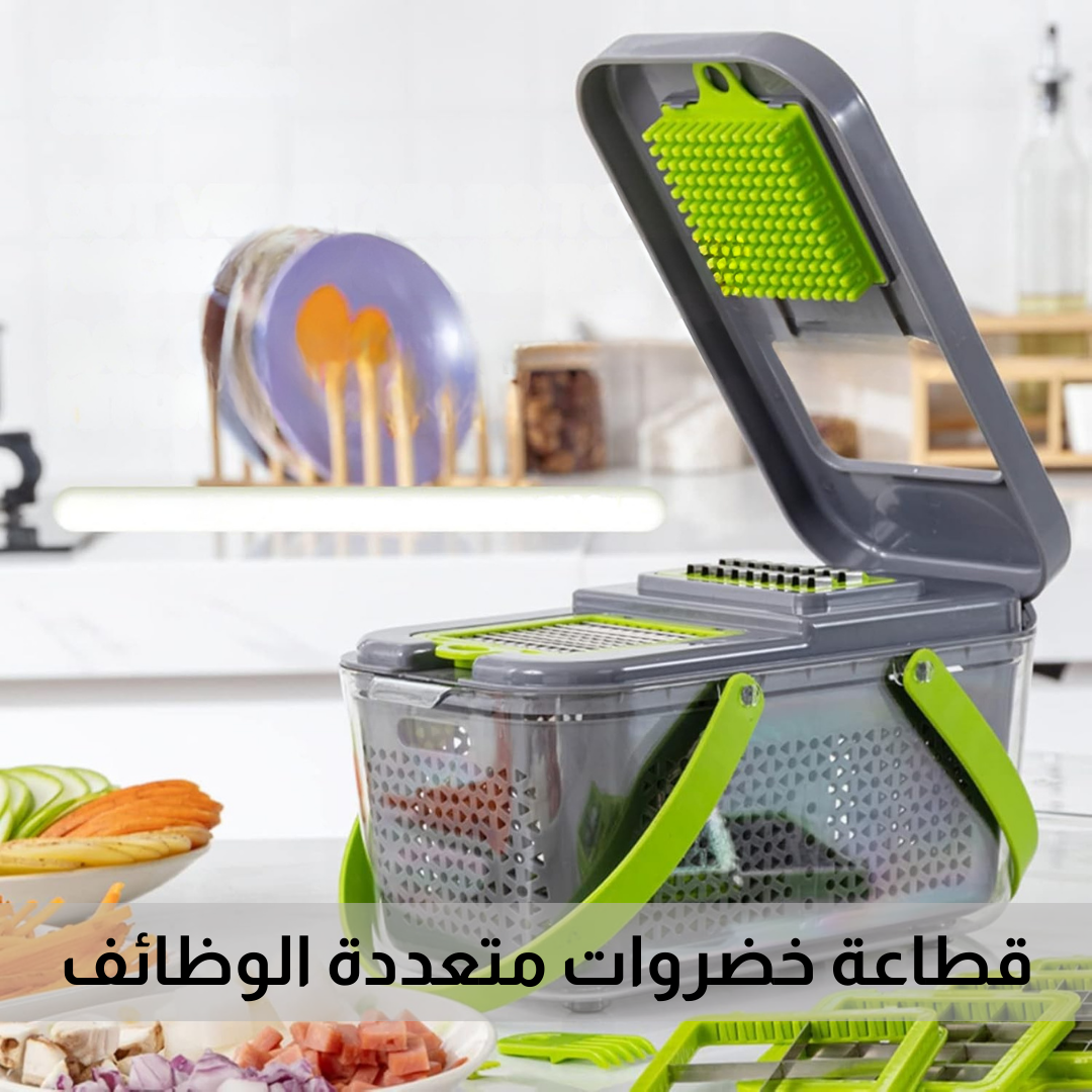 قطاعة خضروات متعددة الوظائف