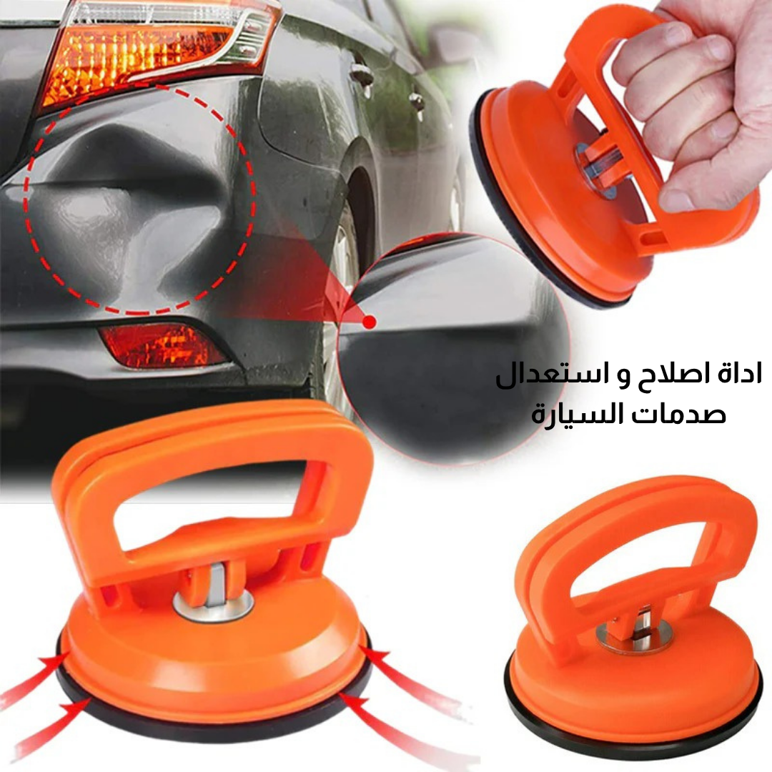 اداة اصلاح و استعدال صدمات السيارة
