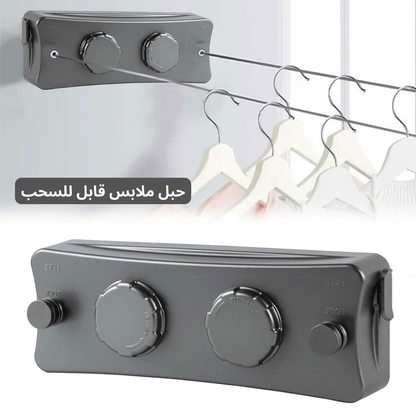 حبل ملابس قابل للسحب