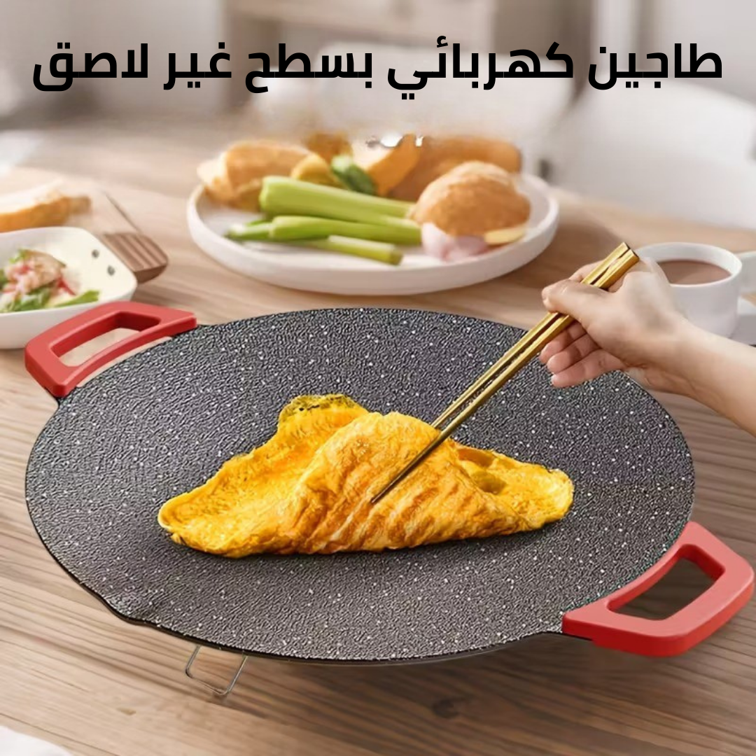 طاجين  كهربائي