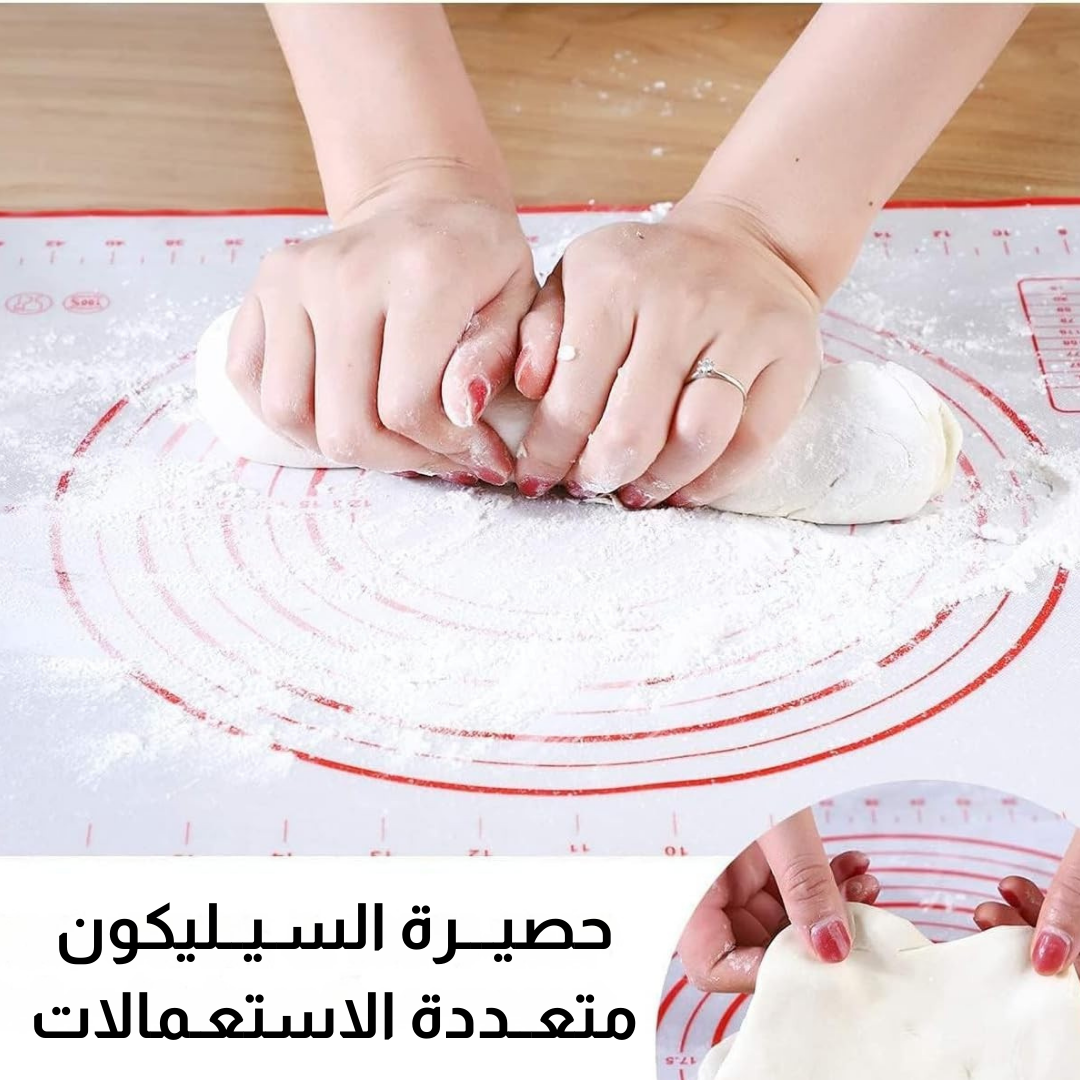 حصيـــرة السـيــليكون  متعــددة الاستعـمالات