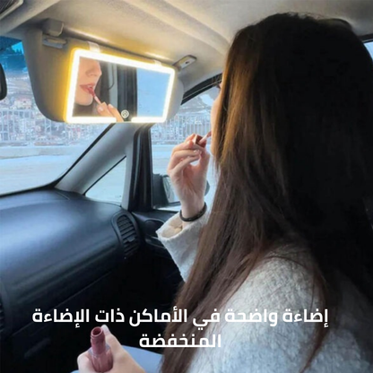 مراة للسيارة باضاءة ليد