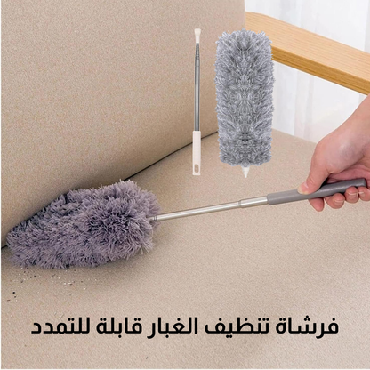 فرشاة تنظيف الغبار قابلة للتمدد