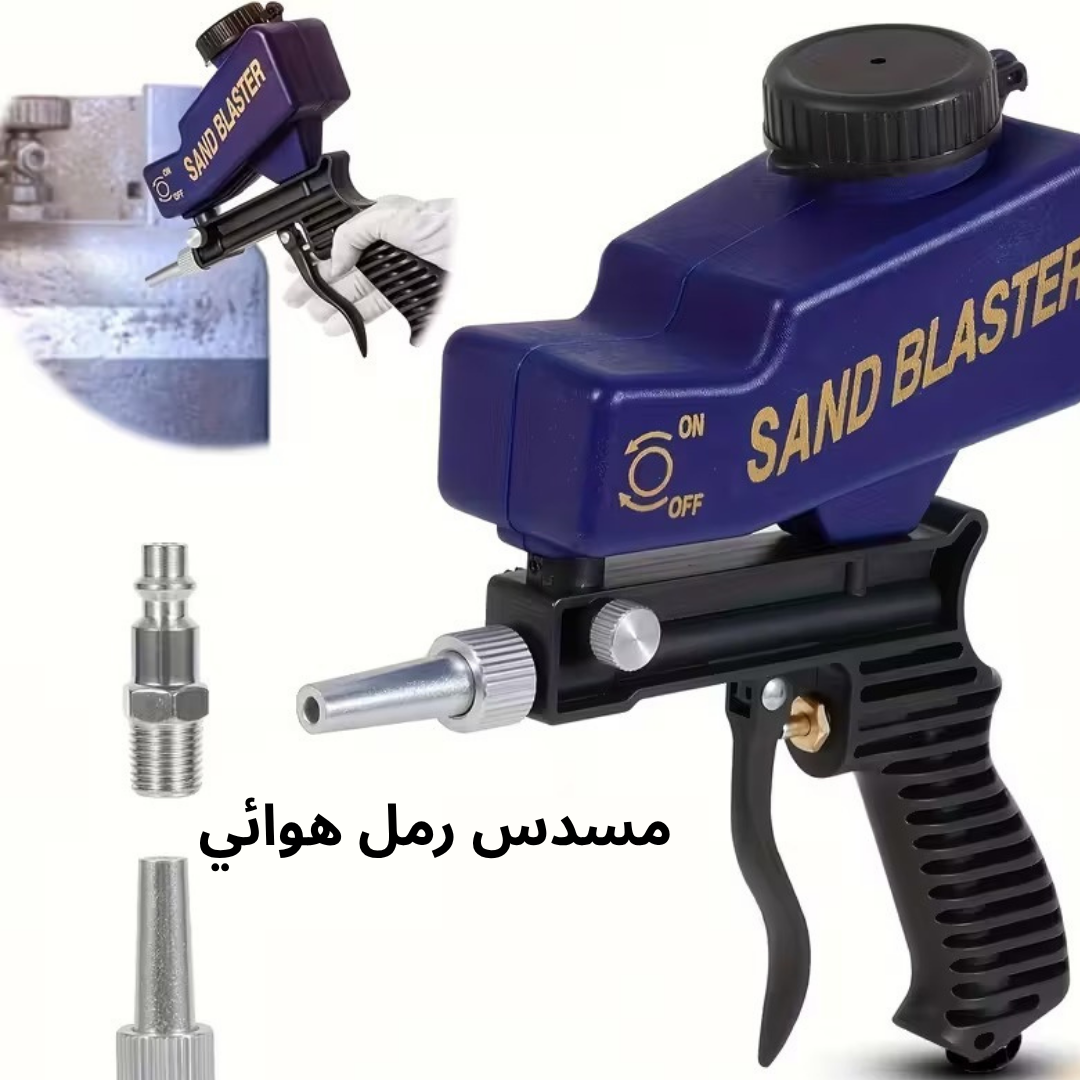 مسدس رمل هوائي