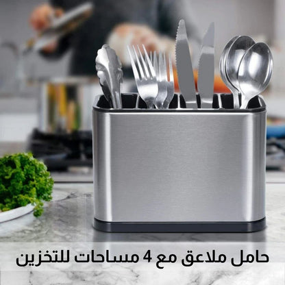 حامل ملاعق مع 4 مساحات مقسمة