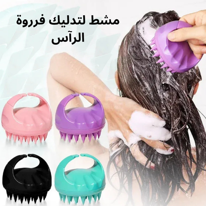 مشط لتدليك فرروة الرآس