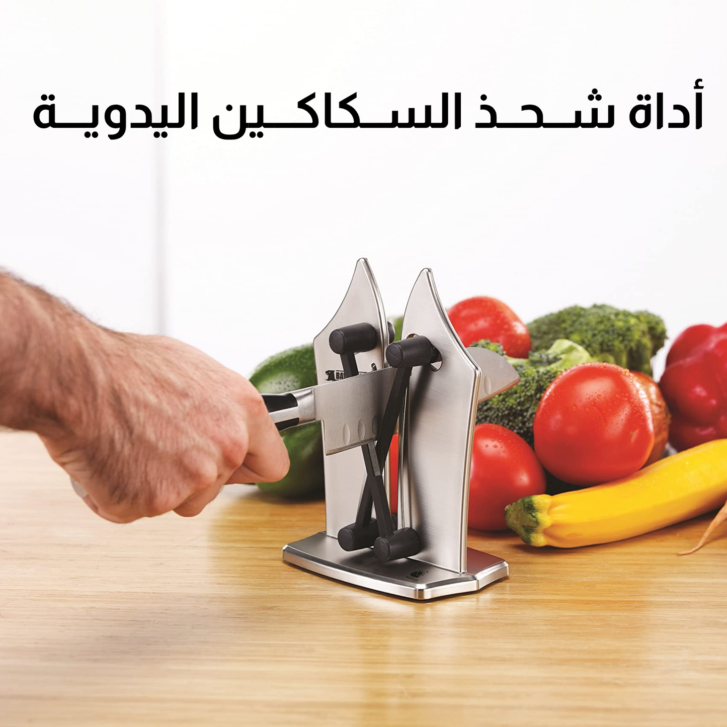 اداة شحذ السكاكين اليدوية