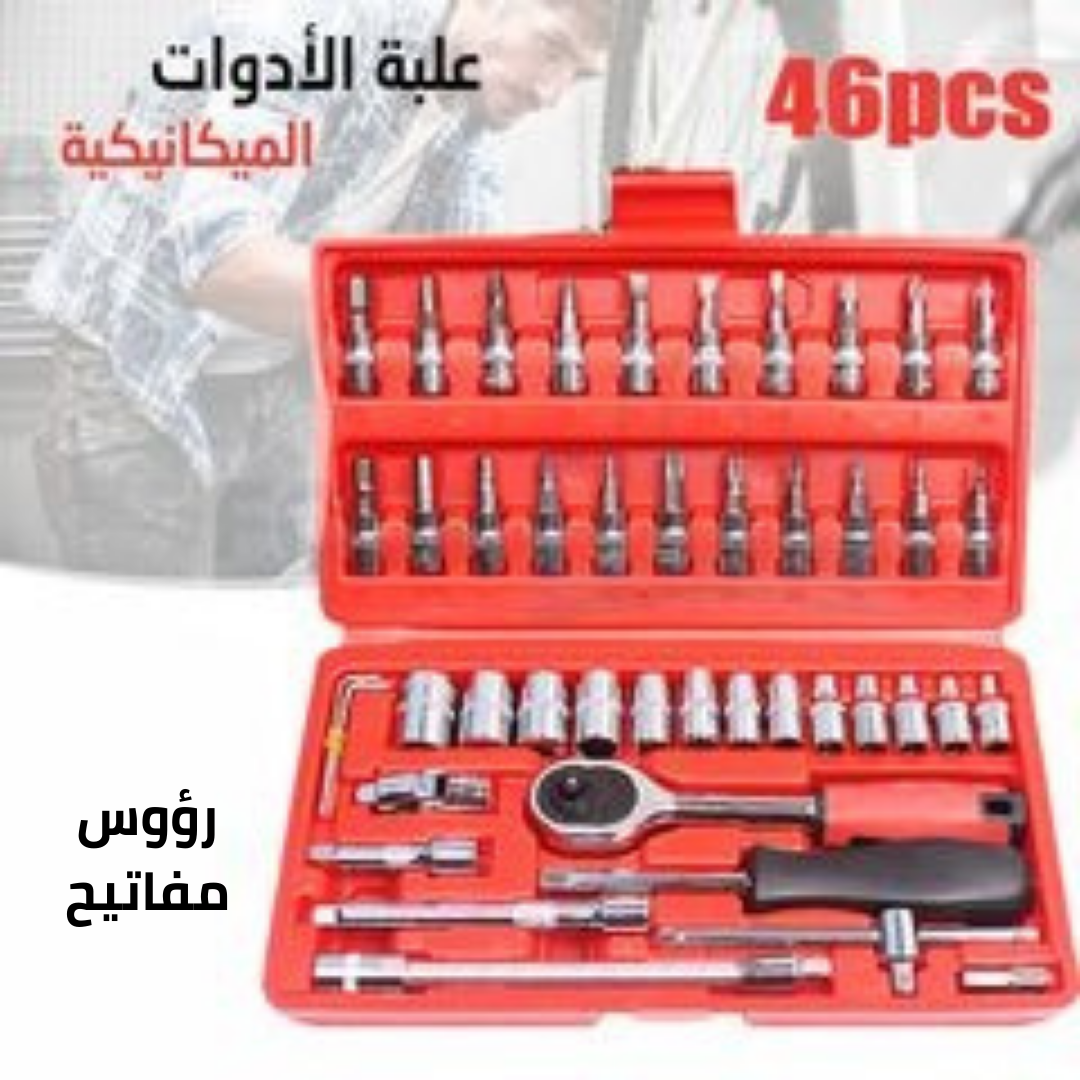 مجموعة رؤوس مفاتيح