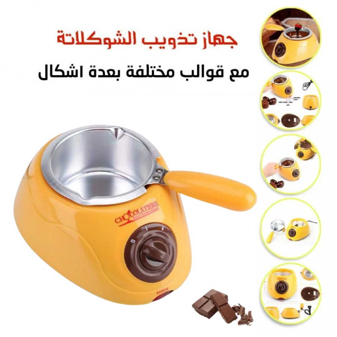 وعاء ذوبان الشوكولاتة الكهربائي
