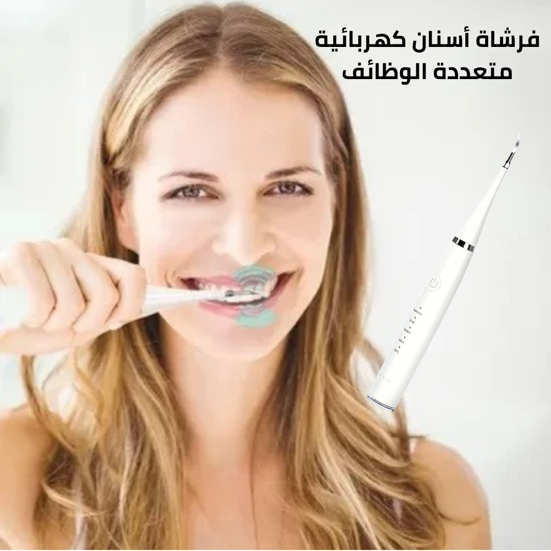 فرشاة أسنان كهربائية متعددة الوظائف