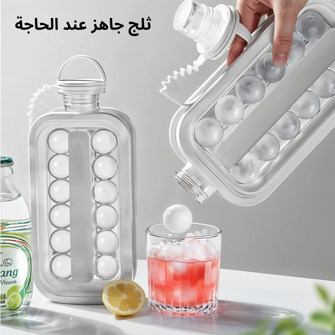 قــالـــب السيليكون لصنـع الثـلـــج