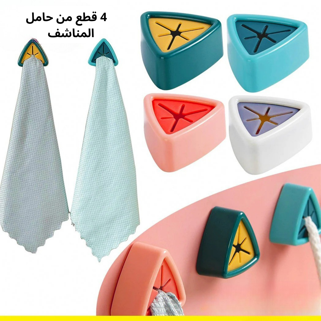 4 قطع من حامل  المناشف