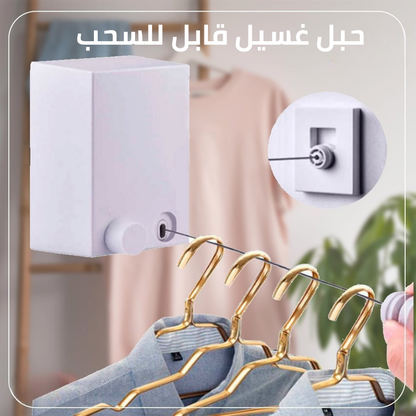 حبل غسيل قابل للسحب شديد التحمل