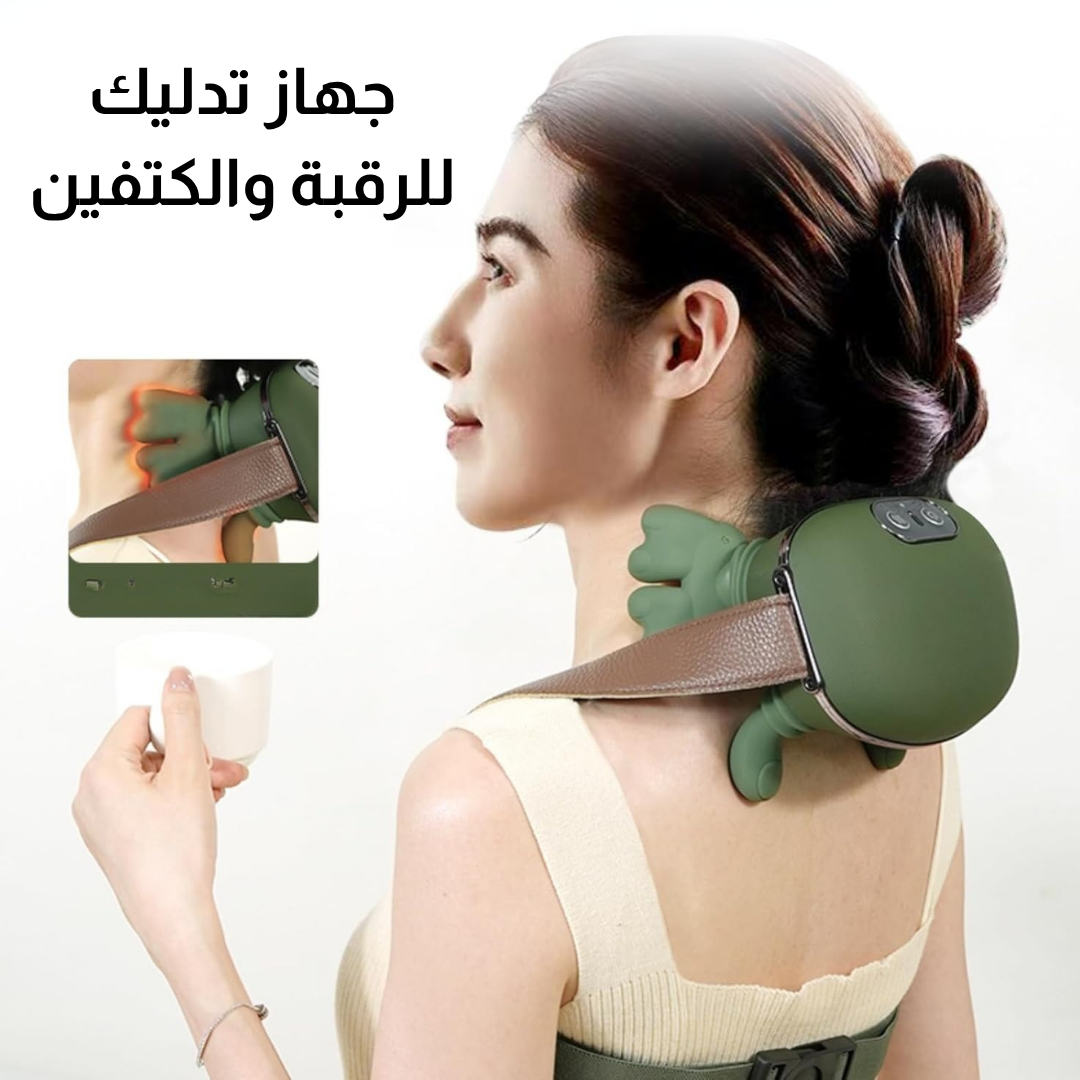 جهاز تدليك للرقبة والكتفين
