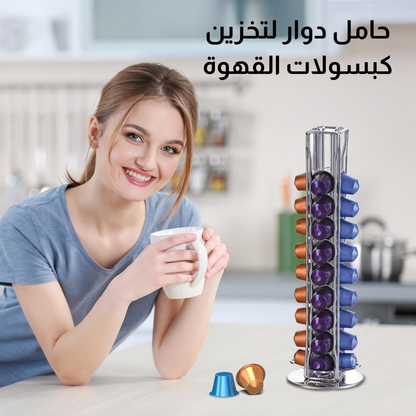 حامل دوار لتخزين كبسولات القهوة