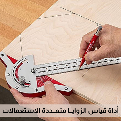 أداة قياس الزوايــا متعــددة الاستعمالات