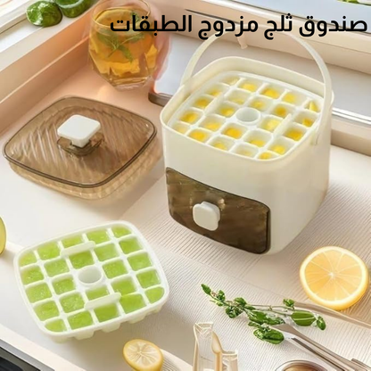 صندوق ثلج مزدوج الطبقات