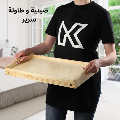 صينية و طاولة فطور قابلة للطي