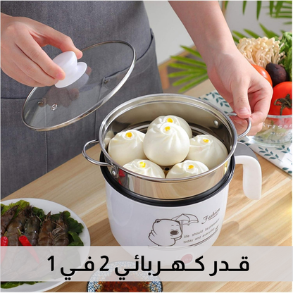 قــدر كــهــربائـي 2 فــي 1