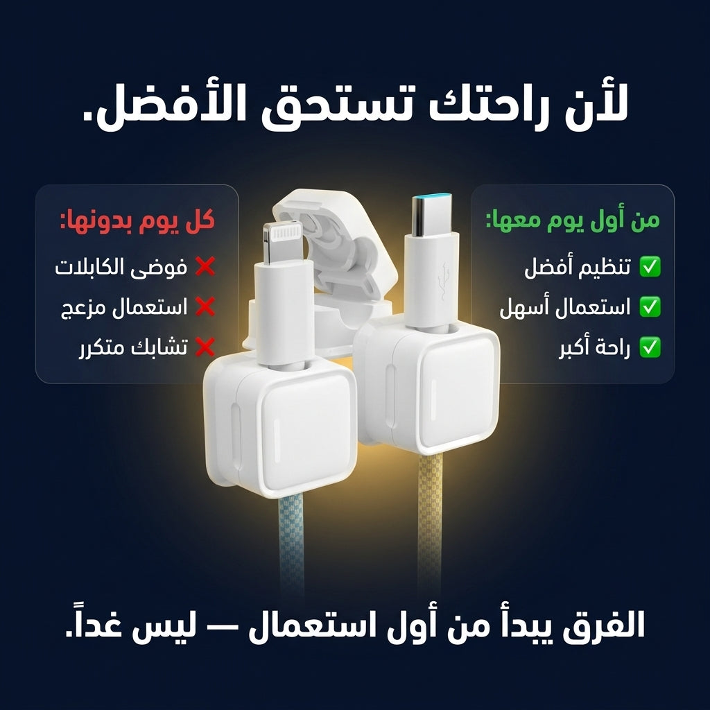 منضم الكيبلات 6 قطع