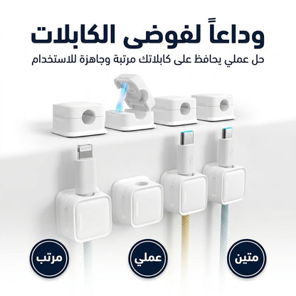 منضم الكيبلات 6 قطع