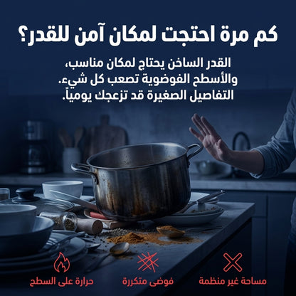 حامل صحون خشبي 4 قطع