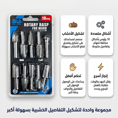 مجموعة ناقشاة الخشب