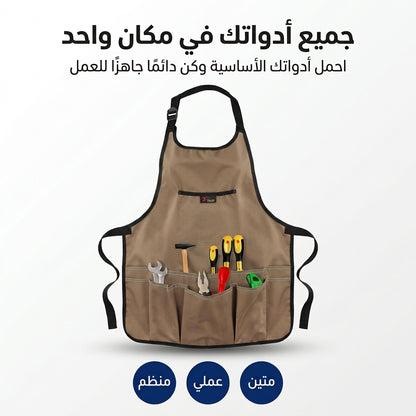مئزر تنضيم المعدات