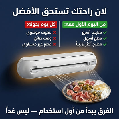 موزع الاوراق المطبخية