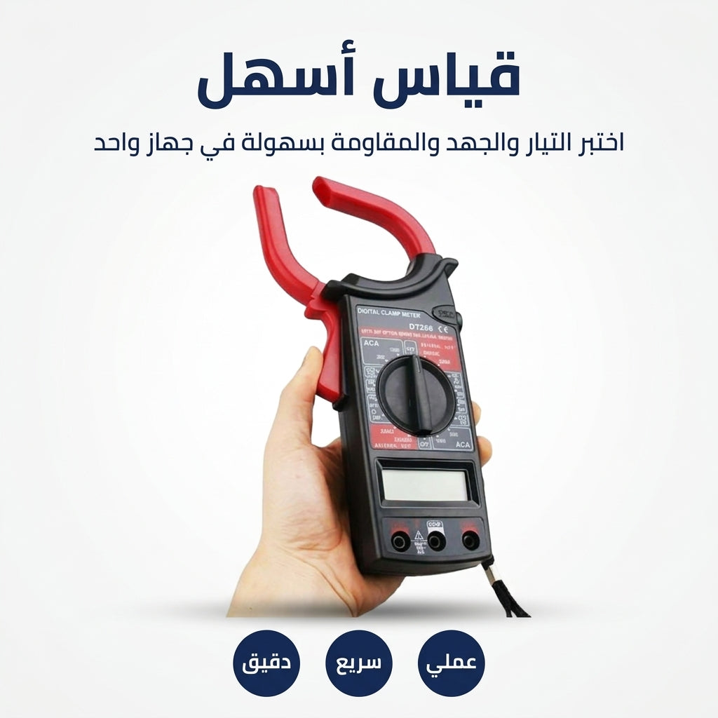 جهاز قياس توتر الكهرباء