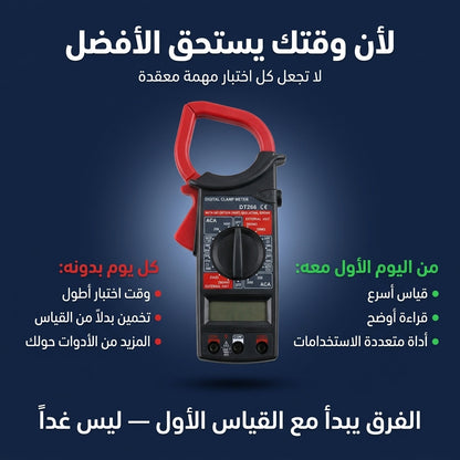 جهاز قياس توتر الكهرباء