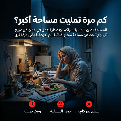 حامل طاولة قابل للطي