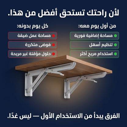 حامل طاولة قابل للطي