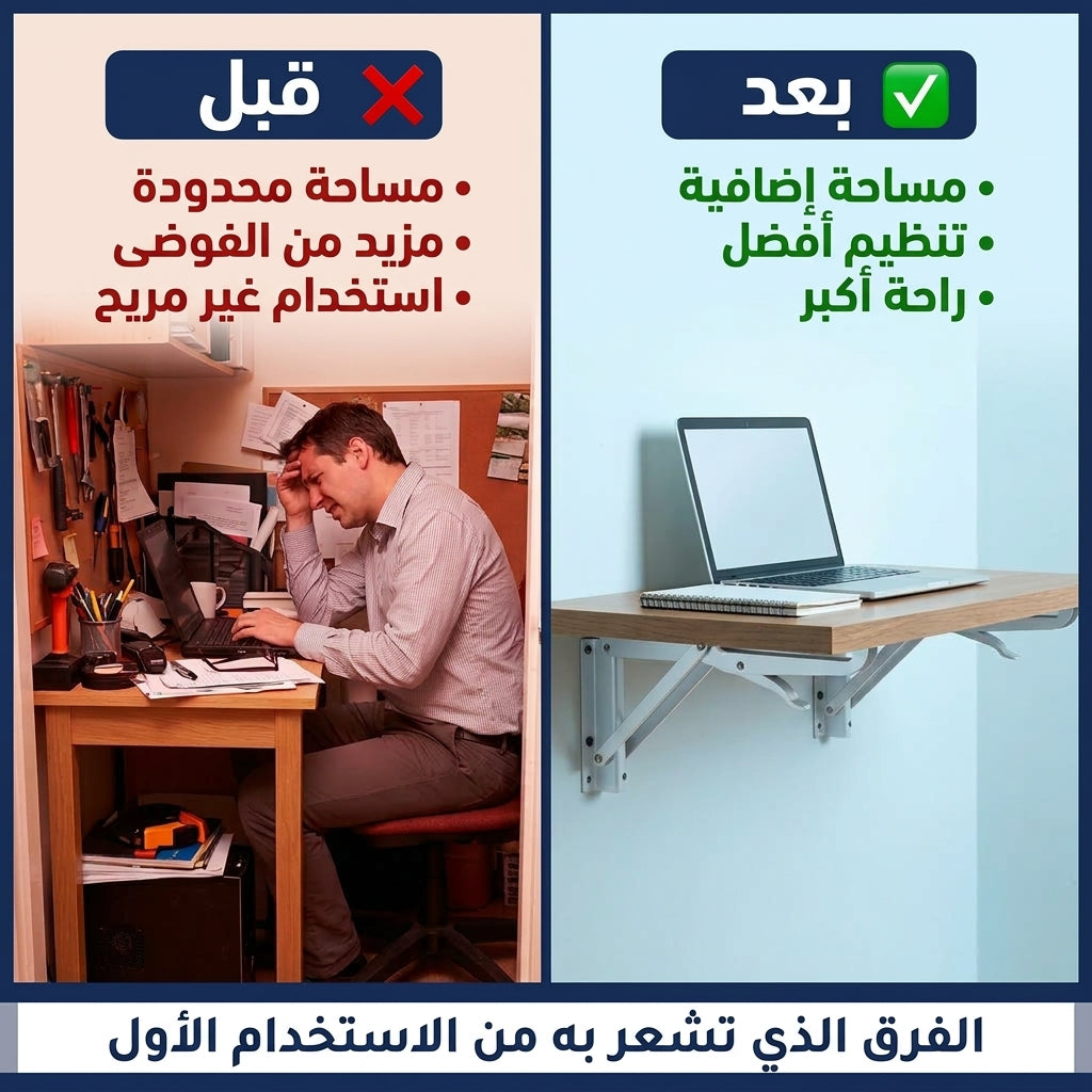 حامل طاولة قابل للطي