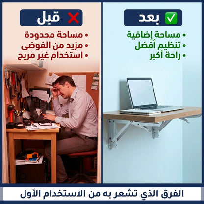 حامل طاولة قابل للطي