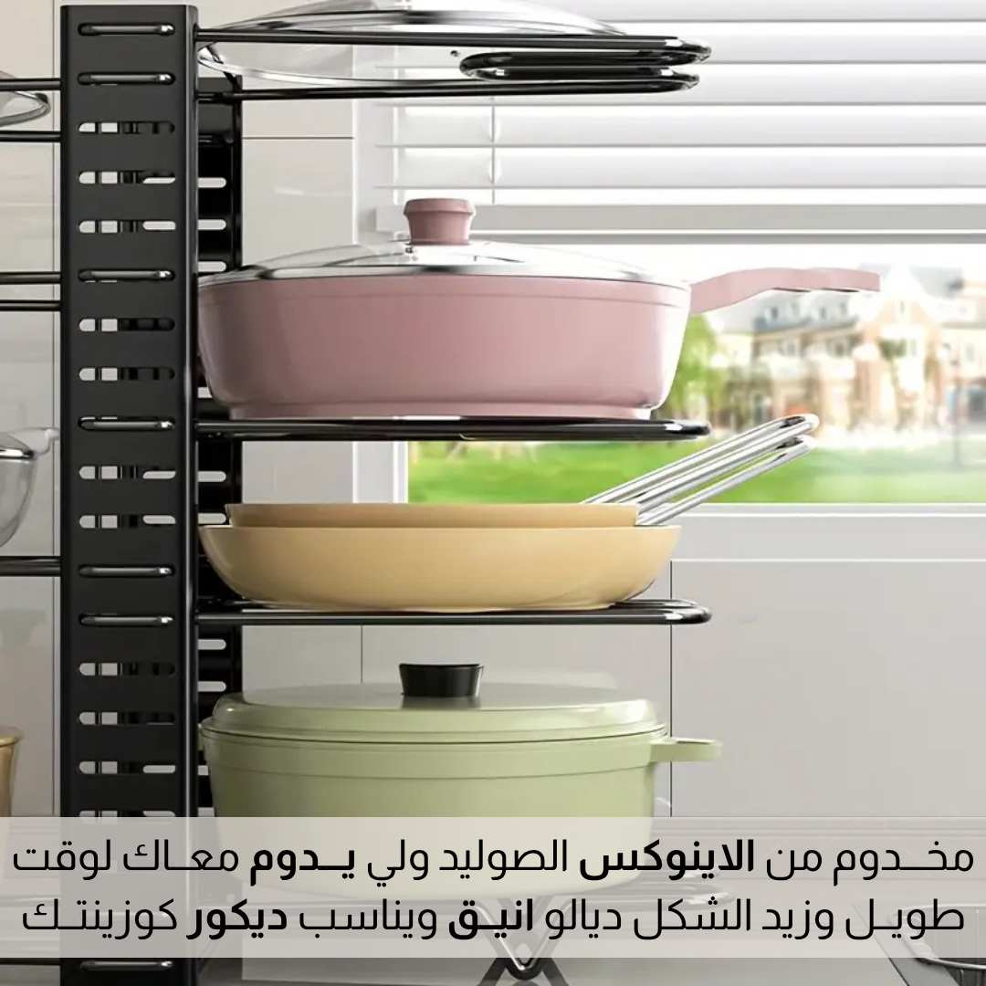 أرفـــف تنــظيــــم الأوانــــي