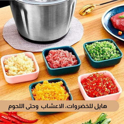رحاية سريعة 2 لتر