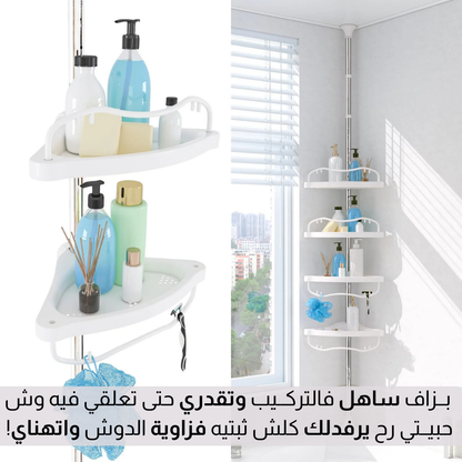 رف زاوية الحمام
